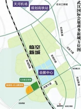 湖北武汉将建世界级国际会展商务新城