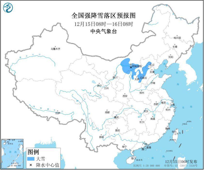 暴雪蓝色预警发布：北京陕西河北等地有大雪
