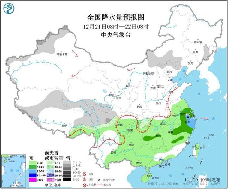 南方阴雨持续体感湿冷 华北黄淮等地有霾