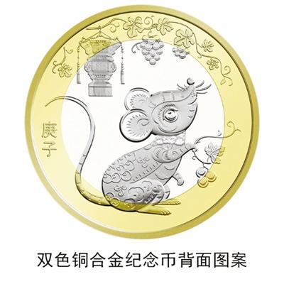 北京1380万枚贺岁纪念币首日就约了99.1%