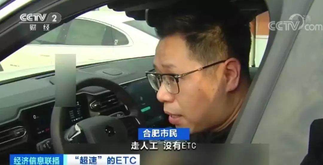 ETC车道畅通 人工收费道排起长龙倒逼车主办ETC