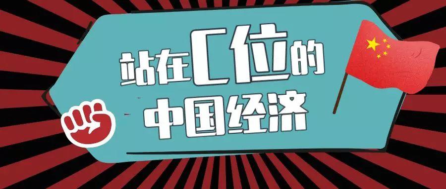 “天价药”降到“地板价”，对整个医药行业生态环境净化有积极作用