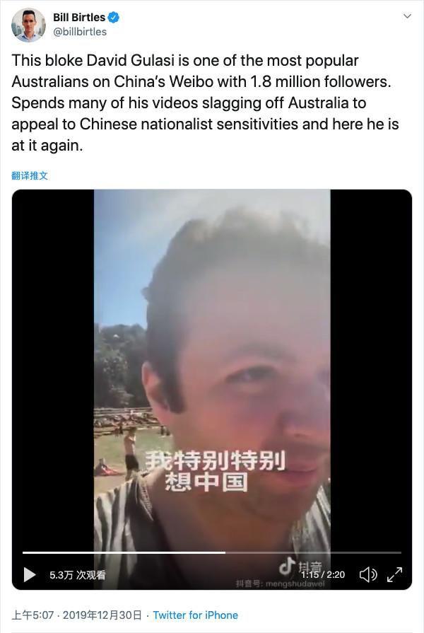 澳大利亚博主因夸中国被澳媒“挂” 海外网友力挺：没毛病