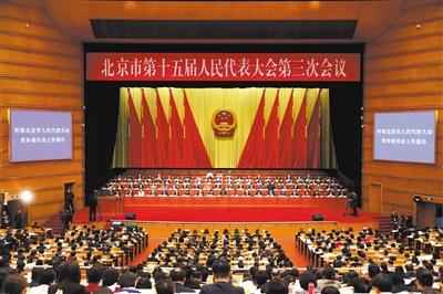 北京市物业管理条例今年拟制定
