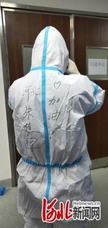 连线河北省援鄂抗疫医疗队：我在武汉挺好，勿念
