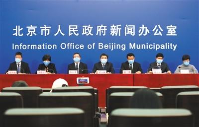 北京企业有序开复工 鼓励企业线上办公、弹性工作