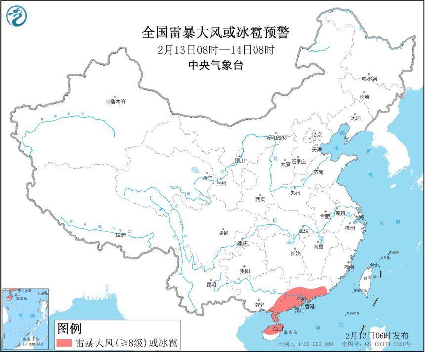 强对流蓝色预警 广东广西海南部分地区有雷暴大风冰雹