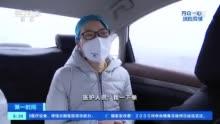 “武汉有我，风雨无阻！”90后志愿者专车护送白衣天使！