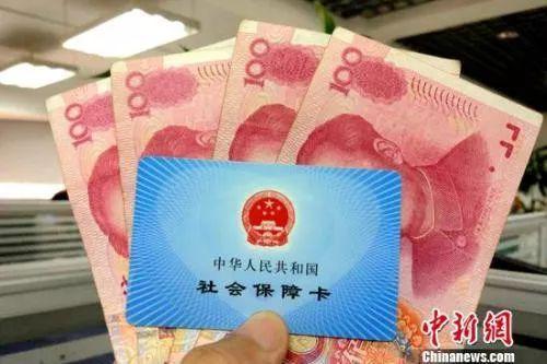 养老金有了新政策：按时发放 晚办退休手续可补发