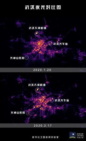 夜光对比图显示，离汉通道关闭前后，武汉并没有沉寂(夜光数据：北京佳格天地科技有限公司)