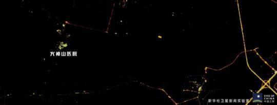 1月29日，卫星拍摄到的火神山医院夜间灯光。(卫星数据：长光卫星技术有限公司“吉林一号”卫星星座)