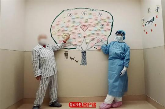 武汉泰康同济医院：隔离病房长出“许愿树”