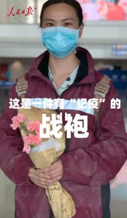 档案君褪色却依然闪光的“记疫装备”!