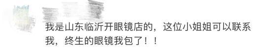 档案君褪色却依然闪光的“记疫装备”!