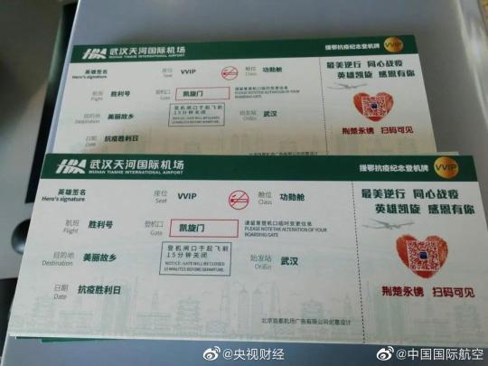 档案君褪色却依然闪光的“记疫装备”!
