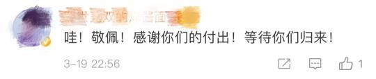 档案君褪色却依然闪光的“记疫装备”!