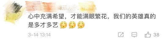 档案君褪色却依然闪光的“记疫装备”!