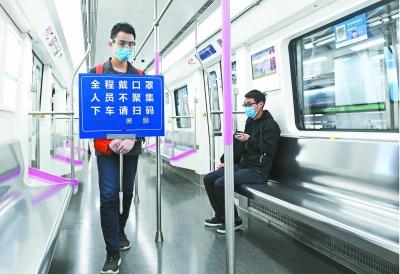 武汉地铁：红外线测体温 排队超过10人采取分批分段放行