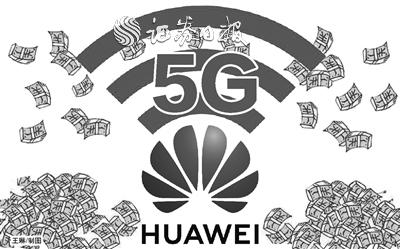 中国移动5G二期无线网主设备招标结果出炉 华为中标超200亿元