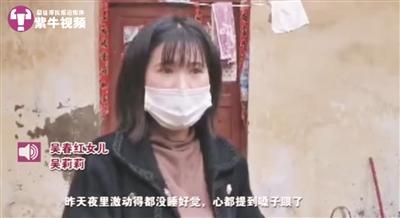 被羁押15年4个月后，吴春红：我终于清白地出来了！