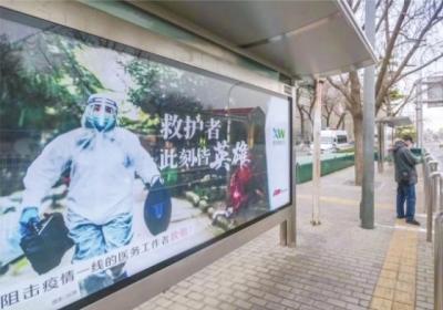 武汉“飞奔女护士”登上北京公交站