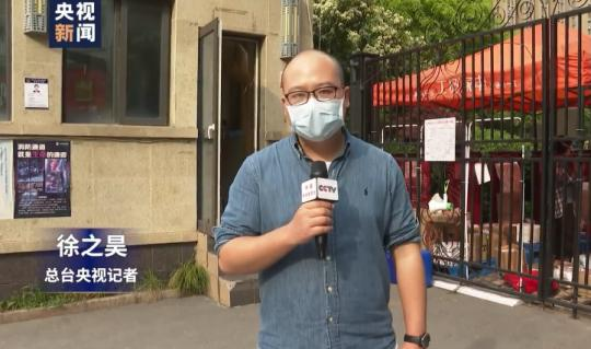 记者探访武汉社区：防控进入常态化