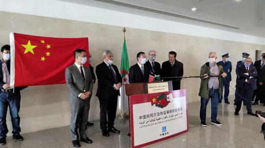 中国向阿尔及利亚移交援助物资