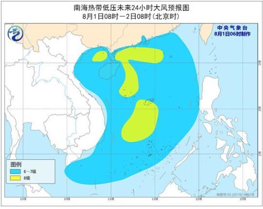 中央气象台：今年第3号台风可能在南海形成并登陆海南岛