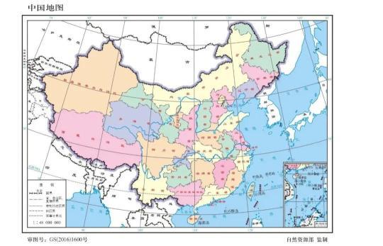 收藏!最新版标准中国地图发布