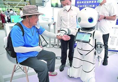 服务贸易里老年人不应被落下 当老年人遇上服务机器人