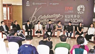 北京国际音乐节 青年演奏家致敬贝多芬