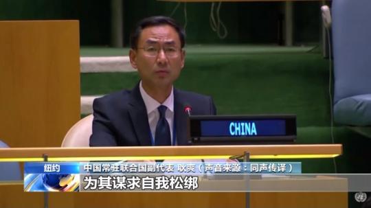中方驳斥“三边军控谈判”论调 绝不接受任何胁迫与讹诈