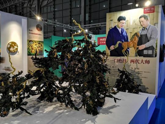 2020“一带一路”艺术上海国际博览会开幕