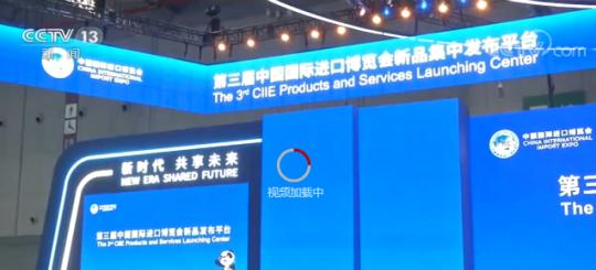 第三届中国国际进口博览会：展台搭建全部结束 准备就绪迎八方宾客插图1