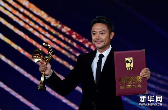 第33届中国电影金鸡奖颁奖典礼举行
