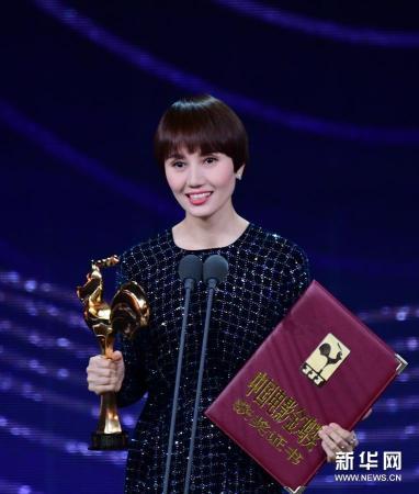 第33届中国电影金鸡奖颁奖典礼举行