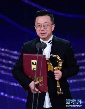 (文化)(7)第33届中国电影金鸡奖颁奖典礼举行
