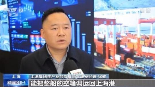 贸易回暖“一箱难求” 上海港集装箱吞吐量刷新月度纪录