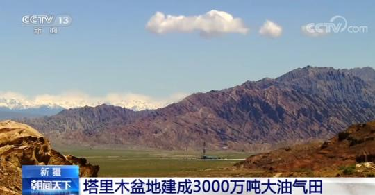 新疆塔里木盆地建成3000万吨大油气田