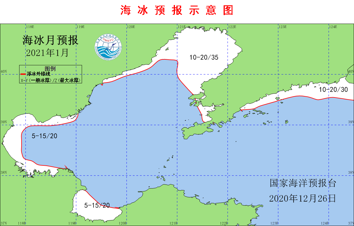 中国1月北部海域最大浮冰范围达55