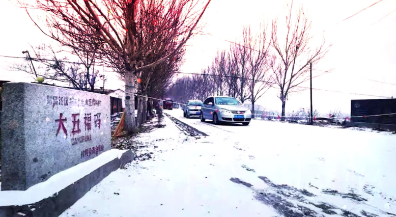 黑龙江齐齐哈尔对大五福玛村封闭8条道路 保留1条应急通道