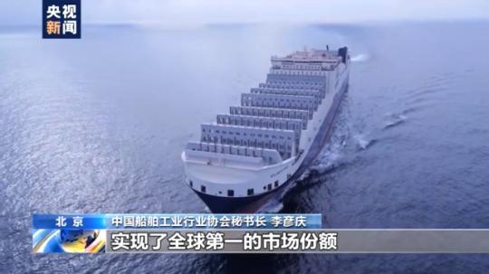 时隔两年重回全球第一！中国新船接单量超过韩国