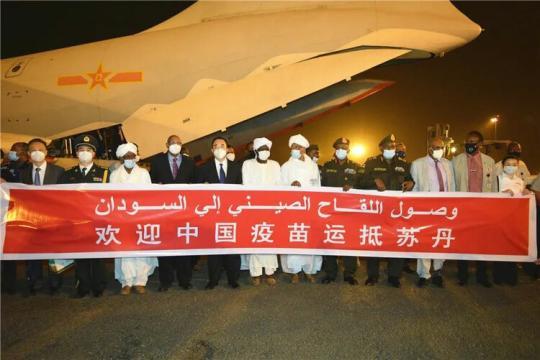  苏丹各界热烈欢迎中国援苏新冠疫苗抵达