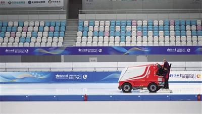 北京冬奥5个竞赛场馆今起举行冰上项目测试