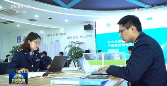 浙江台州数字化改革 提升营商环境