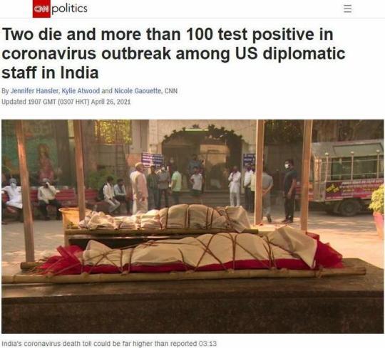 疫情严重 印度网友指责美国 把“伪善”“无法信任”打在了公屏上