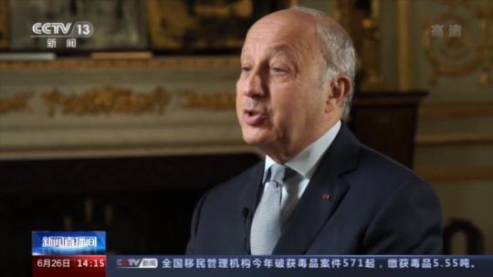 法国宪法委员会主席专访：应对全球挑战 必须坚持多边主义