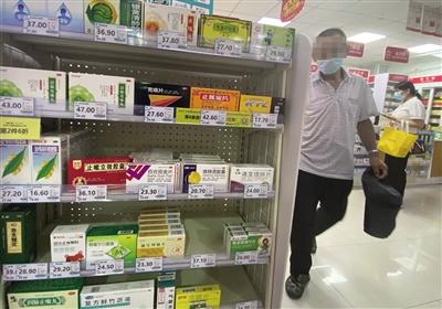 北京：购买咳嗽发热等四类药品需实名登记