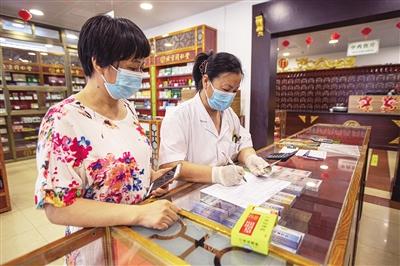 北京：购买咳嗽发热等四类药品需填流调问卷