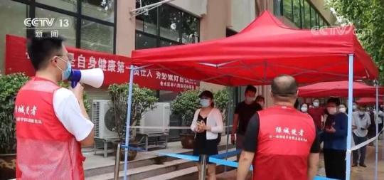 郑州市第四轮全员核酸检测全部结束 11名确诊患者达到出院标准